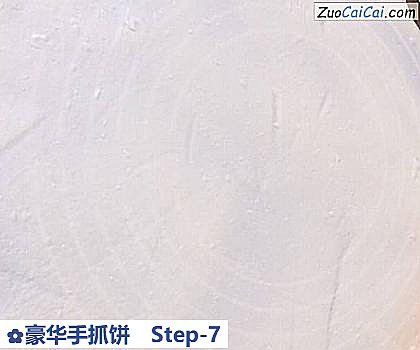 豪华手抓饼做法第七步骤