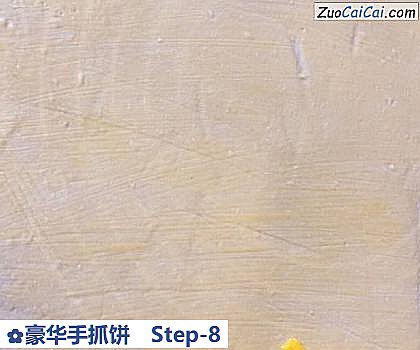 豪华手抓饼做法第八步骤