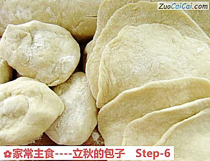 家常主食-立秋的包子做法第六步骤