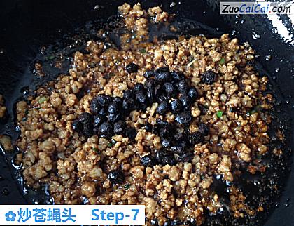 炒苍蝇头做法第七步骤