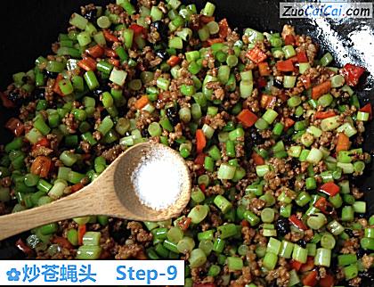 炒苍蝇头做法第九步骤