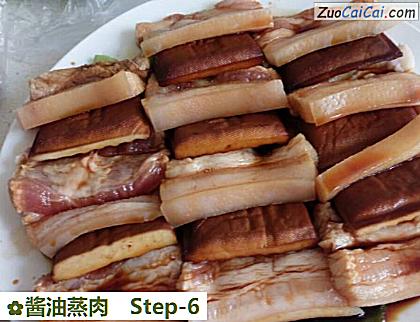 酱油蒸肉做法第六步骤