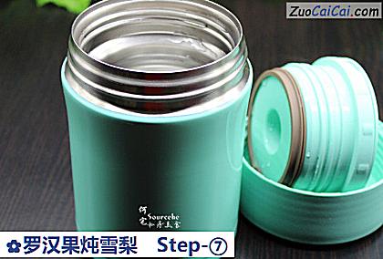 罗汉果炖雪梨做法第七步骤