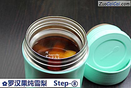 罗汉果炖雪梨做法第八步骤