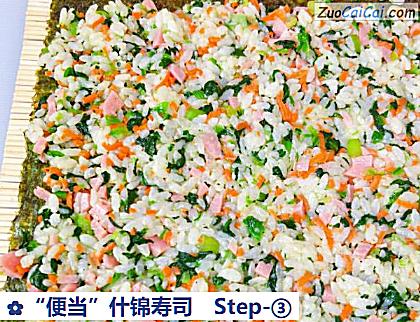 “便当”什锦寿司做法第三步骤