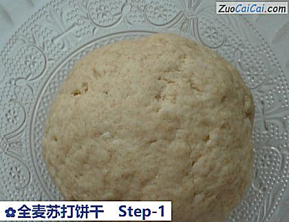 全麦苏打饼干做法第一步骤