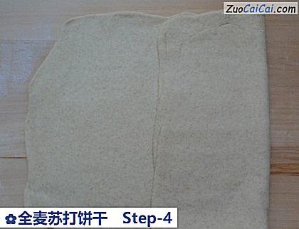 全麦苏打饼干做法第四步骤