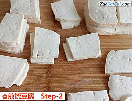 煎烧豆腐做法第二步骤