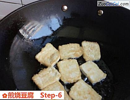 煎烧豆腐做法第六步骤