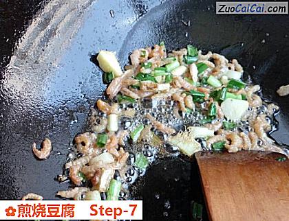 煎烧豆腐做法第七步骤