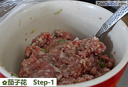 茄子花做法第一步骤