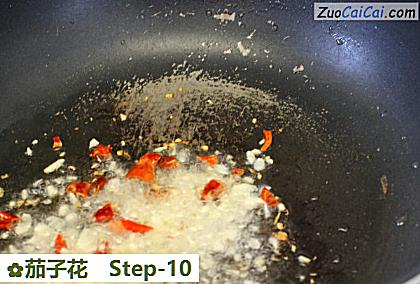 茄子花做法第十步骤