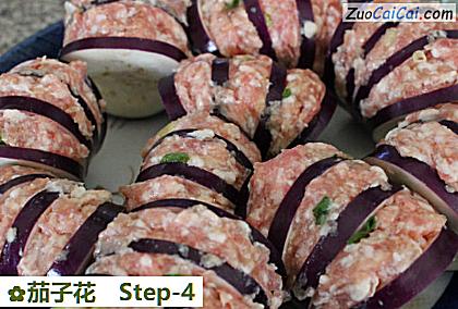 茄子花做法第四步骤