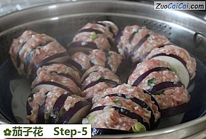 茄子花做法第五步骤