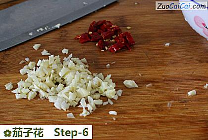 茄子花做法第六步骤