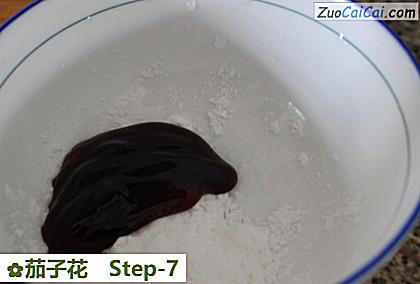 茄子花做法第七步骤