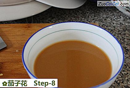 茄子花做法第八步骤
