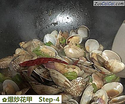 爆炒花甲做法第四步骤