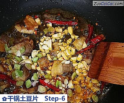 干锅土豆片做法第六步骤