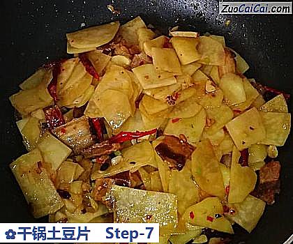 干锅土豆片做法第七步骤