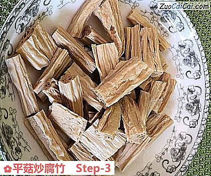平菇炒腐竹做法第三步骤