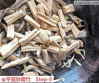 平菇炒腐竹做法第五步骤