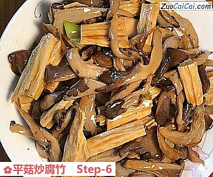 平菇炒腐竹做法第六步骤
