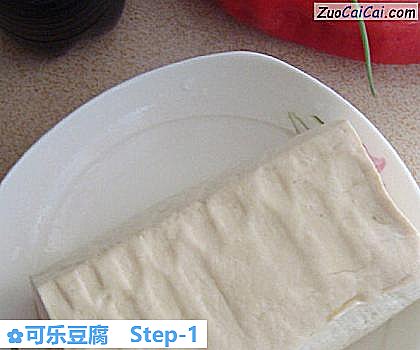 可乐豆腐做法第一步骤