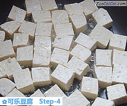 可乐豆腐做法第四步骤