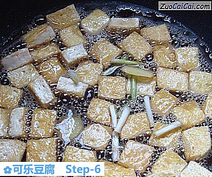 可乐豆腐做法第六步骤