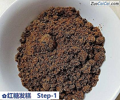 红糖发糕做法第一步骤