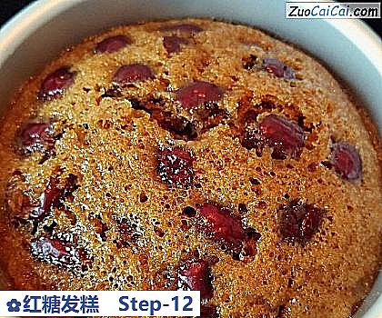 红糖发糕做法第十二步骤