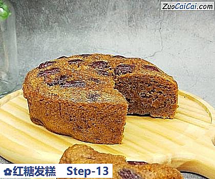 红糖发糕做法第十三步骤