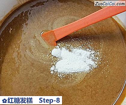 红糖发糕做法第八步骤