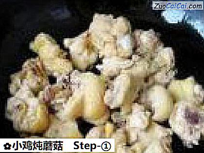 小鸡炖蘑菇做法第一步骤