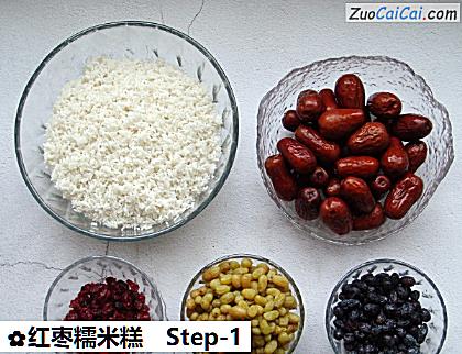 红枣糯米糕做法第一步骤