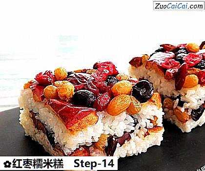 红枣糯米糕做法第十四步骤