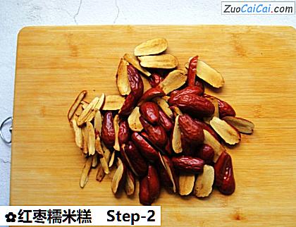 红枣糯米糕做法第二步骤