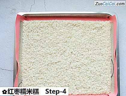 红枣糯米糕做法第四步骤