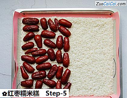 红枣糯米糕做法第五步骤