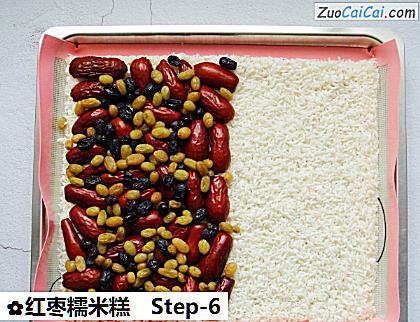 红枣糯米糕做法第六步骤