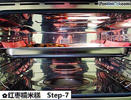 红枣糯米糕做法第七步骤