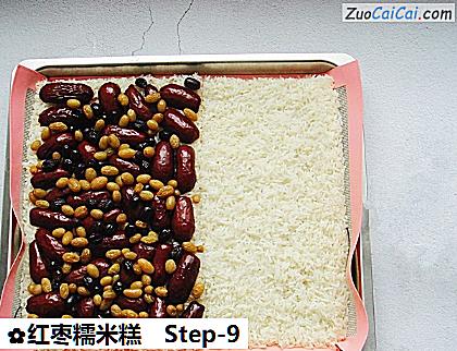 红枣糯米糕做法第九步骤
