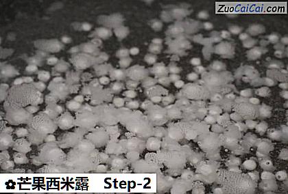 芒果西米露做法第二步骤