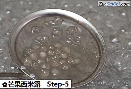 芒果西米露做法第五步骤