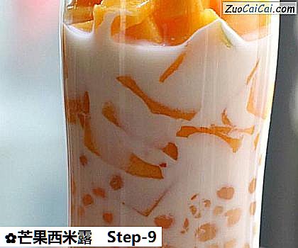 芒果西米露做法第九步骤