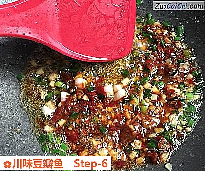 川味豆瓣鱼做法第六步骤