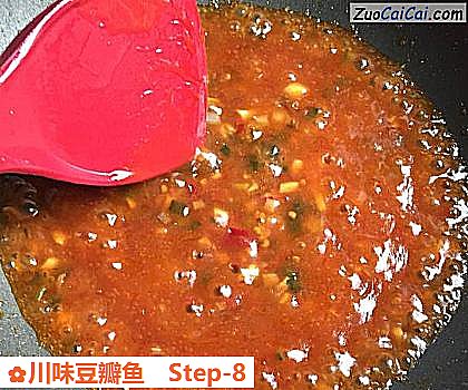 川味豆瓣鱼做法第八步骤