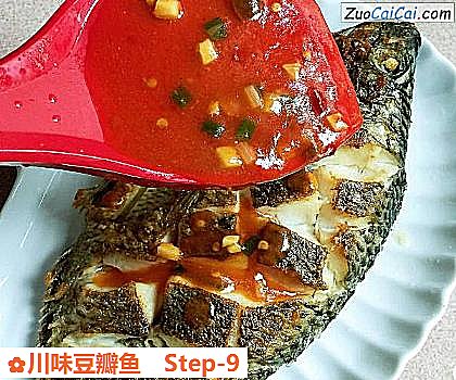 川味豆瓣鱼做法第九步骤