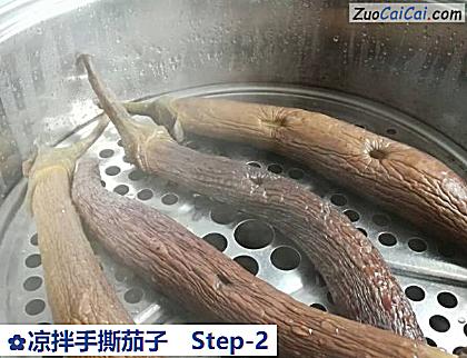 凉拌手撕茄子做法第二步骤